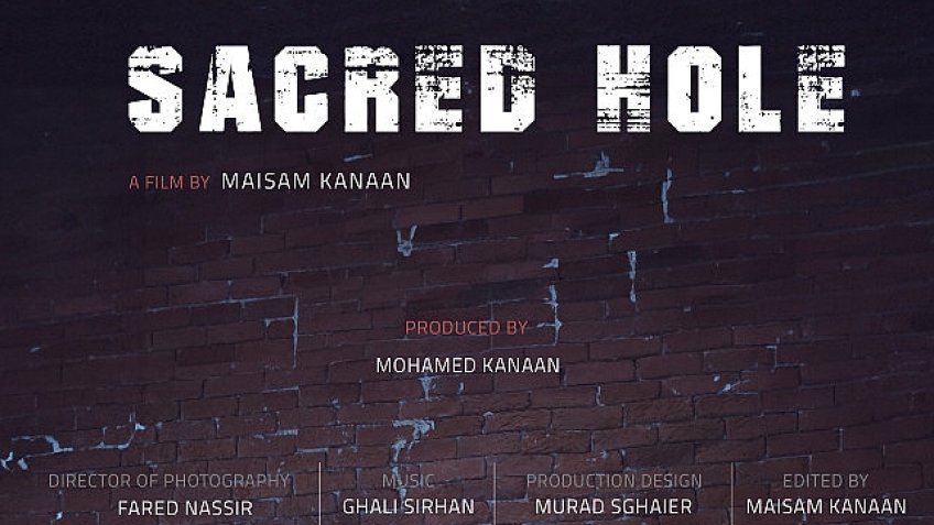 İstinye Üniversitesi mezunu Maisam Kaanan'ın "Sacred Hole" filmi uluslararası festivallerde