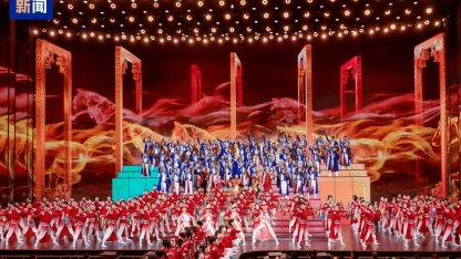 CGTN: 2026 Bahar Festivali Galası... Çin halkı için manevi bir şölen