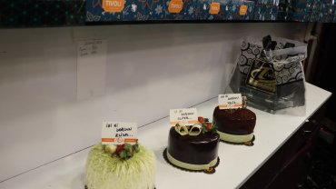 İstanbul Maltepe'de doğum günü desteği genişletildi